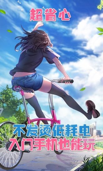 胡桃日记云游戏微端 v4.4.0.2960404 官方安卓版2