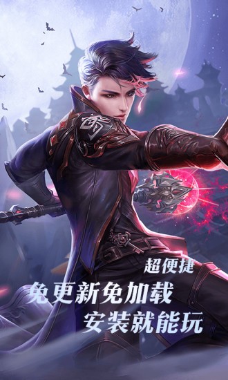 完美世界云游戏完整版 v4.9.2.3970405 官方最新安卓版1