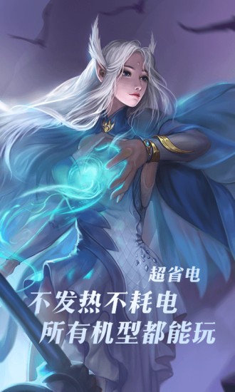 完美世界云游戏完整版 v4.9.2.3970405 官方最新安卓版2