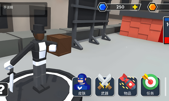 粉碎大地多人布娃娃战斗游戏 v1.47 安卓版0