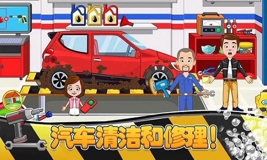 模拟汽车维修手机版 v1.0.9 安卓版2