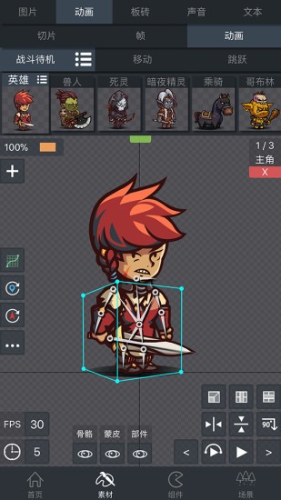 游戏制作创意齿轮官方版 v1.326 安卓版3