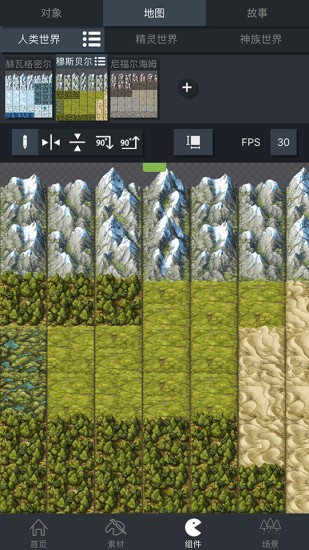 游戏制作创意齿轮官方版 v1.326 安卓版0