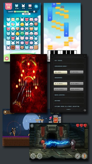 游戏制作创意齿轮官方版 v1.326 安卓版2