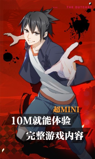 一人之下云游戏 v4.9.2.3970405 官方安卓版2