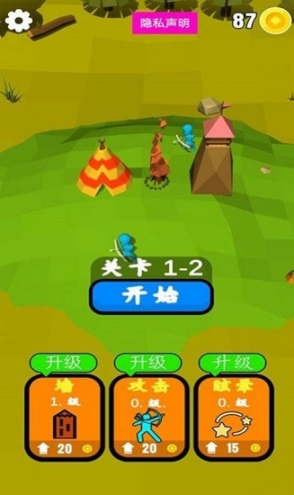 野外射击突围正式版 v1.7 安卓版2