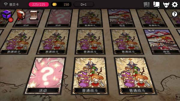 地城制作者(dungeonmaker)最新版 v1.9.3 安卓版2