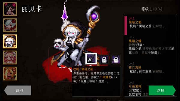 地城制作者(dungeonmaker)最新版 v1.9.3 安卓版1