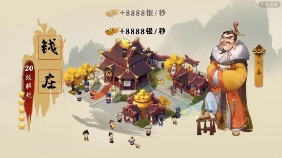 第一掌柜游戏 v1.0.645 安卓版1