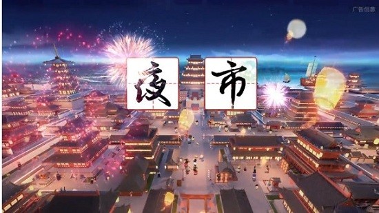 第一掌柜游戏 v1.0.645 安卓版2