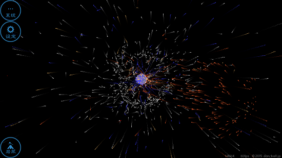 星球编辑器最新版 v1.0.4 安卓版1