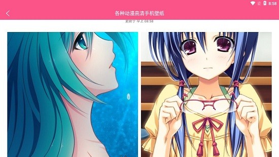 爱豆壁纸软件 v1.0.1 安卓版1