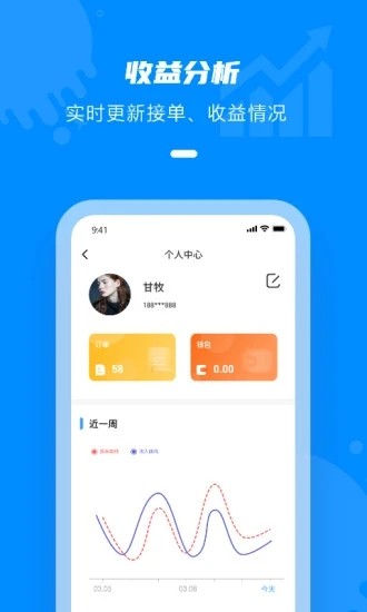 点一老师作业辅导 v2.4.14 安卓版0