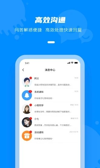 点一老师作业辅导 v2.4.14 安卓版1