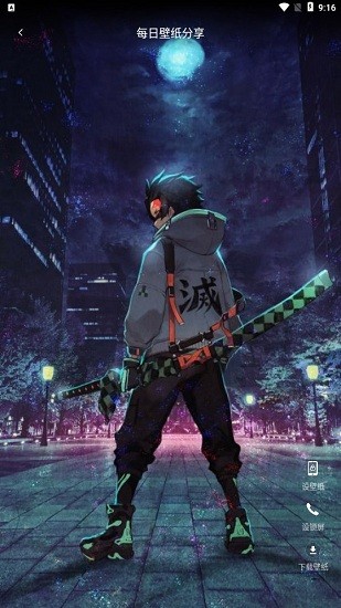 新潮动态壁纸app v1.0.0 安卓版2