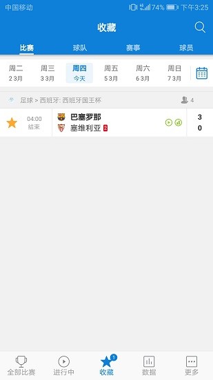 群鼎体育app v2.0.2 安卓版0