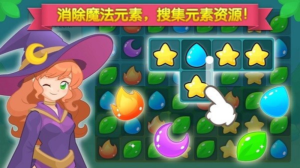 魔法校园手游 v8.0.1 安卓版0