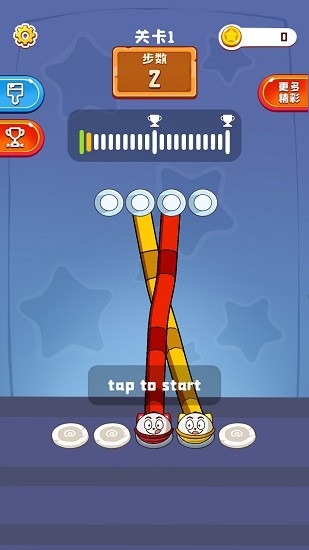 彩绳排序3d版 v1.0.9.404.401.1110 安卓版3