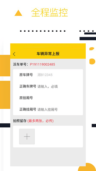 则一速达ios版 v3.0.5 iphone版0