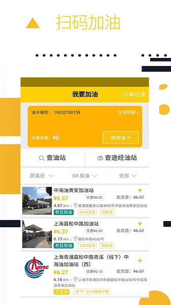则一速达ios版 v3.0.5 iphone版2