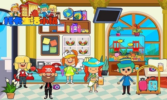 米加小镇土豪酒店最新版 v1.4 安卓版3