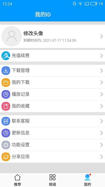 看看影视app最新版本 v1.1.0 官方安卓版1