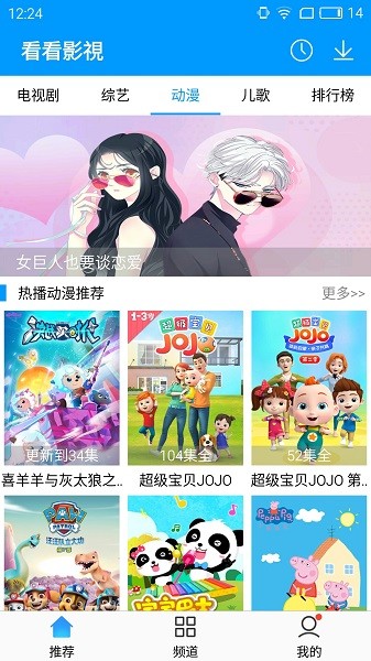 看看影视app最新版本 v1.1.0 官方安卓版3