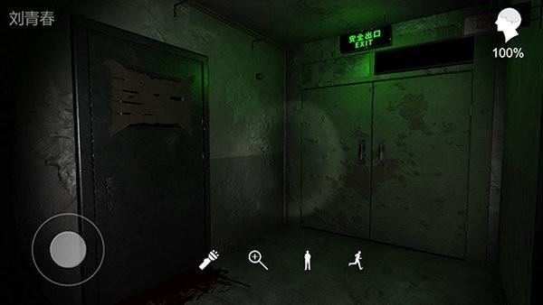 孙美琪疑案幻影苹果版 v1.0.1 iPhone版2