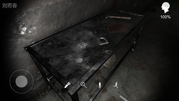 孙美琪疑案幻影苹果版 v1.0.1 iPhone版1