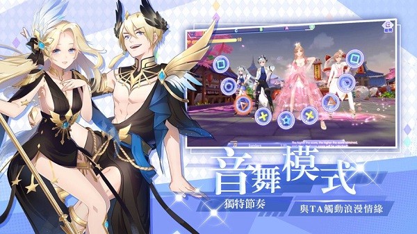 唱舞全明星2偶像之约手游 v1.2.2 安卓版0