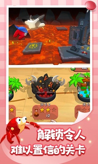 糖豆人单机版 糖豆人单机版游戏下载