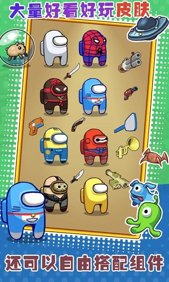 拥挤擂台最新版 v1.0.7 安卓版0