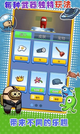 拥挤擂台最新版 v1.0.7 安卓版2