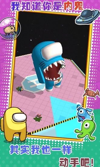 拥挤擂台最新版 v1.0.7 安卓版3