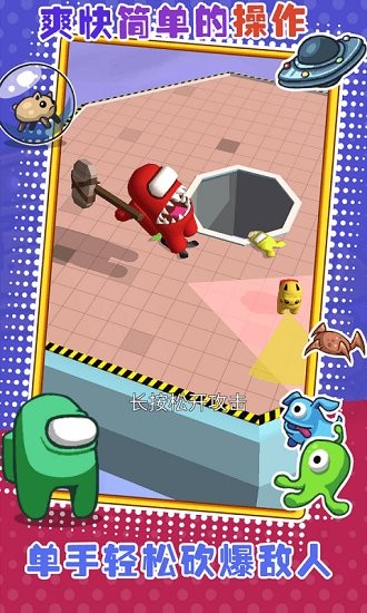 拥挤擂台最新版 v1.0.7 安卓版1