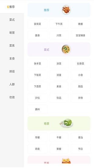 泡泡美食app v1.0 安卓版1