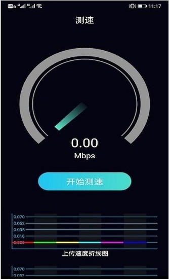 虫之助手app v1.1 安卓版1
