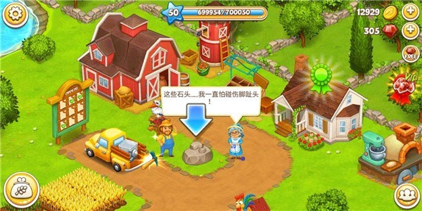 农场小镇farm town游戏 v4.16 安卓版0
