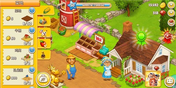 农场小镇farm town游戏 v4.16 安卓版2