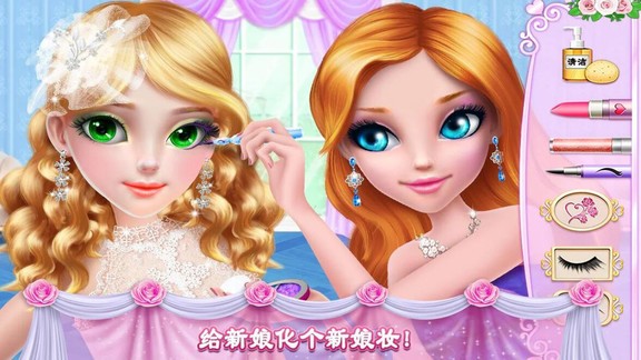 糖果公主美妆换装游戏 v1.1.3 安卓版0