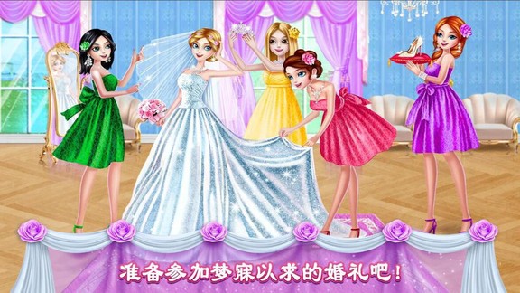糖果公主美妆换装游戏 v1.1.3 安卓版1