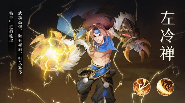 萌雕侠侣手游 v1.2.550 安卓版3