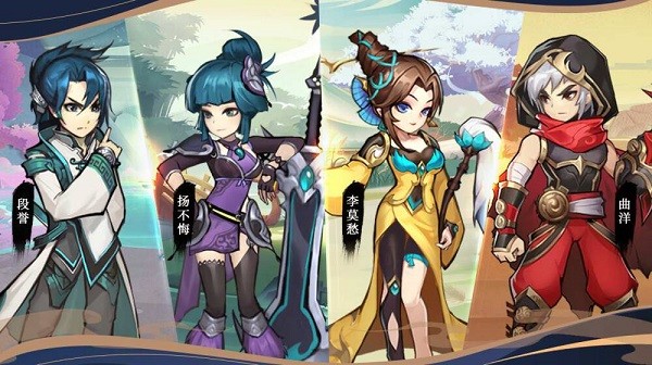 萌雕侠侣手游 v1.2.550 安卓版2