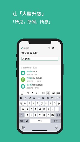 huleen互链 v1.0.0 安卓版3