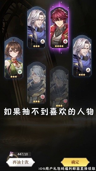 斗罗大陆双神对决手游 v1.0.39 安卓版1