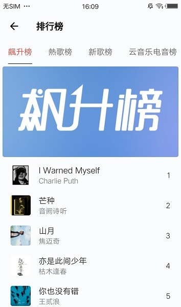 yuet音乐app v1.0.0 安卓版3