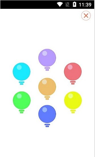 易光手电筒app v1.0.2 安卓版0