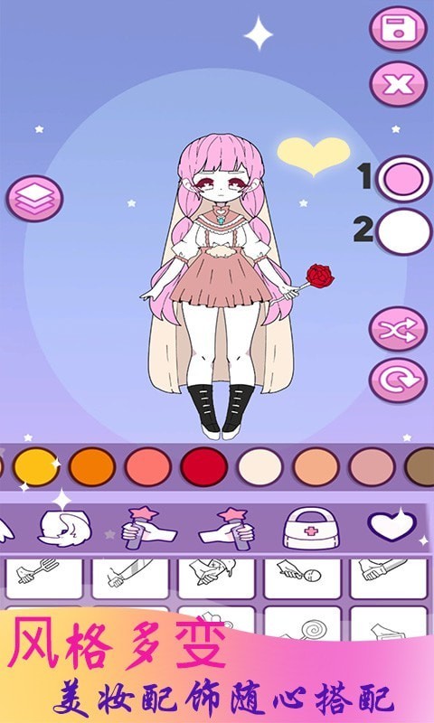公主时尚乐园换装手游 v1.5 安卓版2