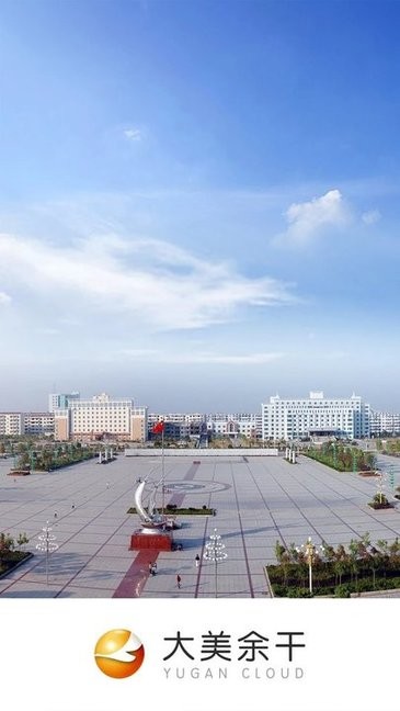 大美余干直播 v3.06.05 安卓版3