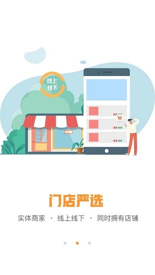 儿童印记官方版 v1.1.22 安卓版3
